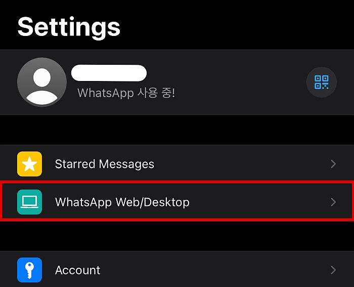 Em Mensagens com estrela, você pode ver o WhatsApp Web/Desktop.