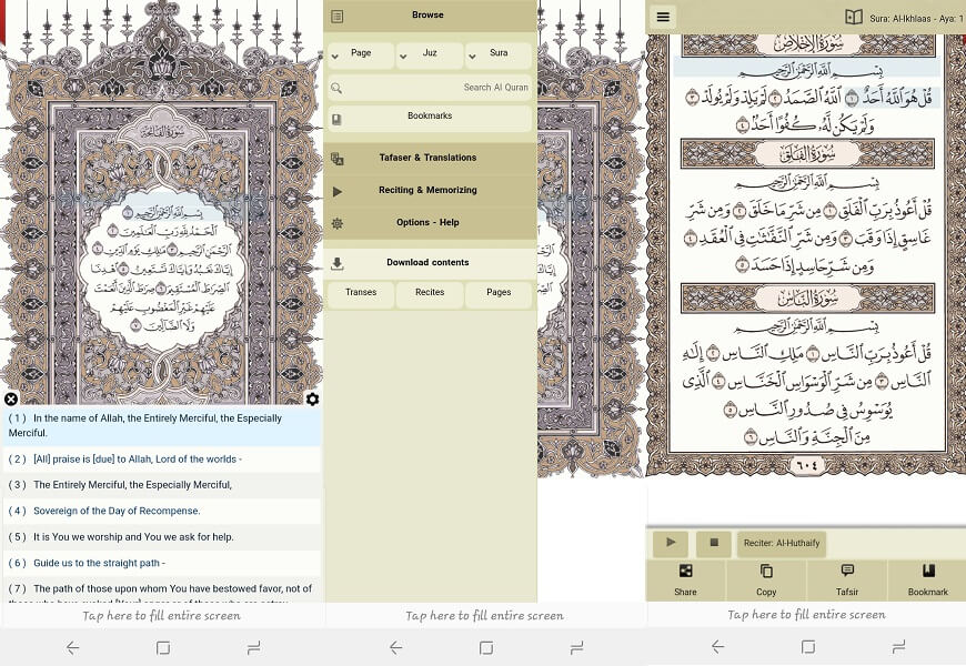 Ayat - Al Koran