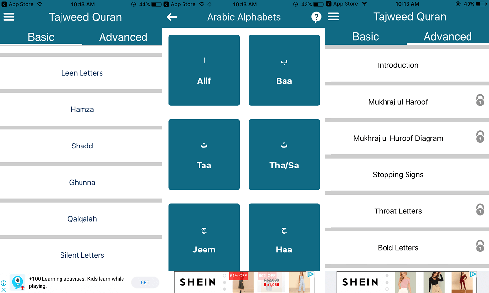Tajweedコーラン-iPhone用の最高のコーランアプリ