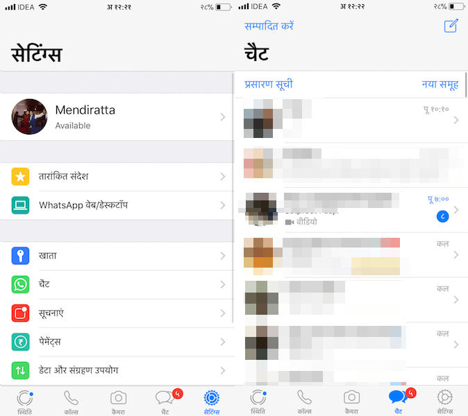 Jazyk aplikace WhatsApp – hindština