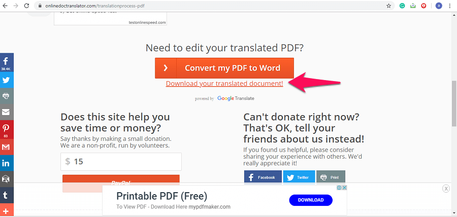 번역된 PDF 다운로드